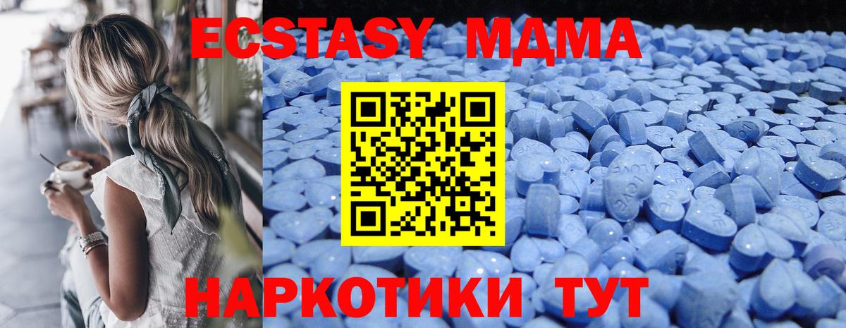 Ecstasy 99%  ЭКСТАЗИ диски  Вход с VPN  ЭКСТАЗИ  Петропавловск-Камчатский 