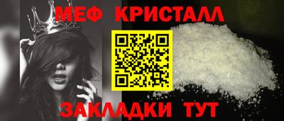 кристаллы Будённовск
