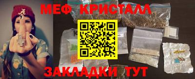 дживик Бугуруслан