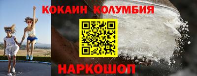 кристаллы Будённовск