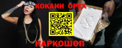 дживик Бугуруслан