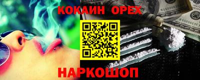 кристаллы Будённовск