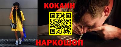 кристаллы Будённовск