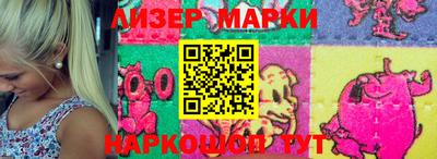 PSILOCYBIN Бузулук