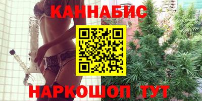 кристаллы Будённовск