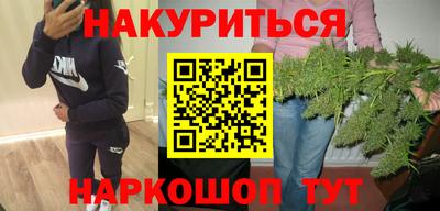 кристаллы Будённовск