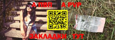 дживик Бугуруслан