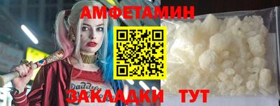 PSILOCYBIN Бузулук