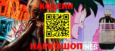 кристаллы Будённовск