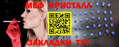 дживик Бугуруслан