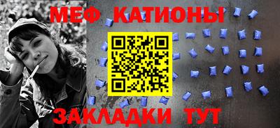 кристаллы Будённовск