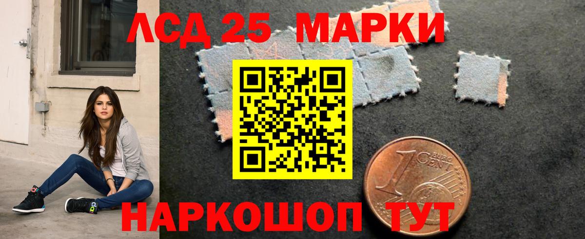 Петропавловск-Камчатский  ЛСД экстази ecstasy  Вход с VPN 