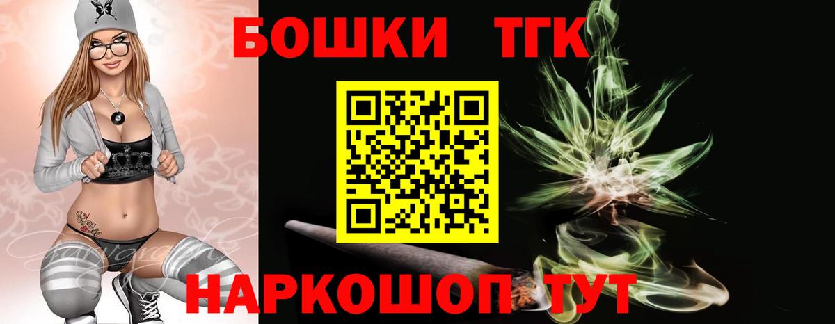 Бошки марихуана VHQ  Шишки марихуана семена  Вход с VPN  Конопля марихуана  Петропавловск-Камчатский  Марихуана THC 21% 