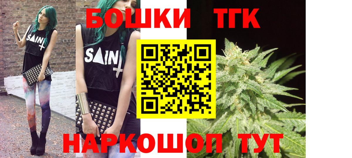 Конопля OG Kush Петропавловск-Камчатский